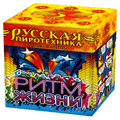 Русская пиротехника Остров