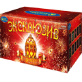 Салюты до 200 залпов Остров