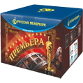 Салюты до 100 залпов Остров